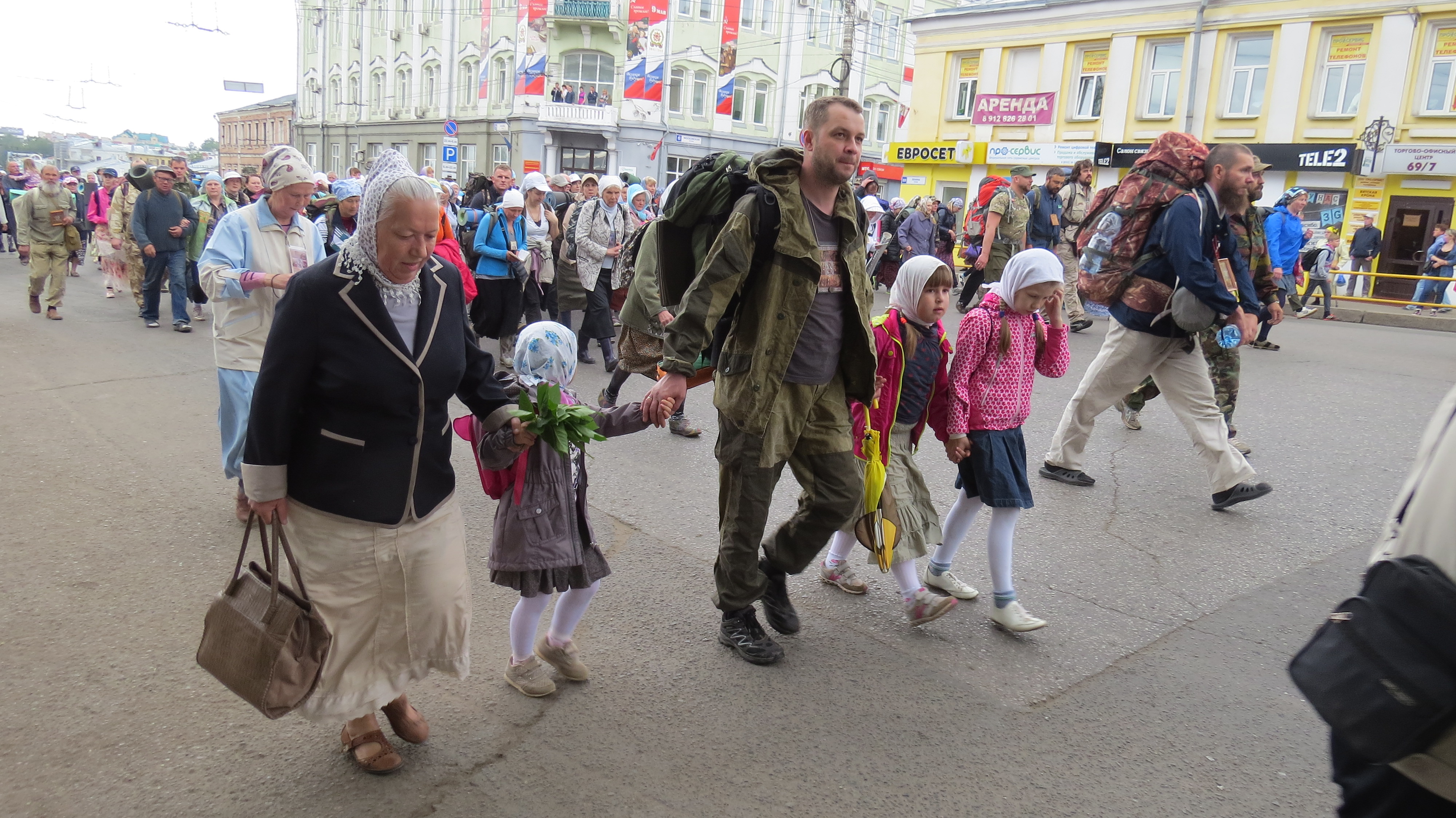 Потеряли сегодня