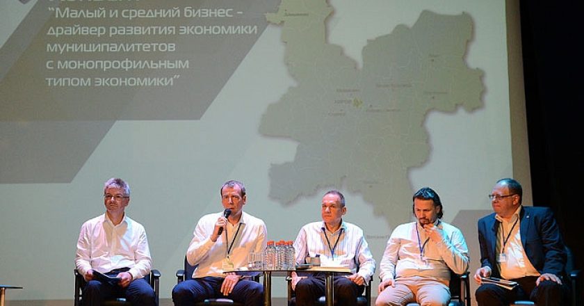 В Кирове открылся конвент моногородов