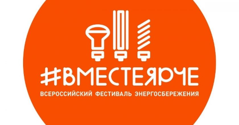 Воспитанники Слободской школы-интерната побывают на Кировской ТЭЦ-4