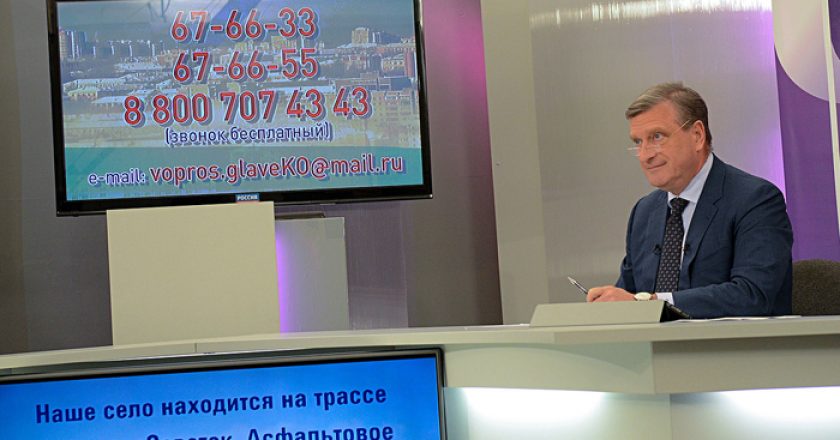 «Ростелеком» оказал содействие в проведении «прямой линии» врио губернатора Кировской области
