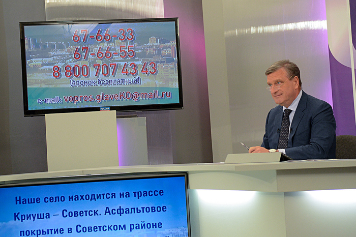 «Ростелеком» оказал содействие в проведении «прямой линии» врио губернатора Кировской области