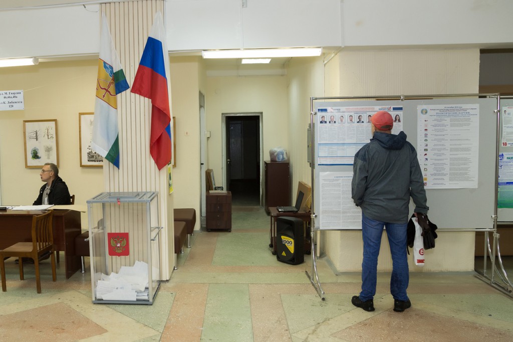 В Кировской области явка на выборах на 12 дня составила почти 16 процентов