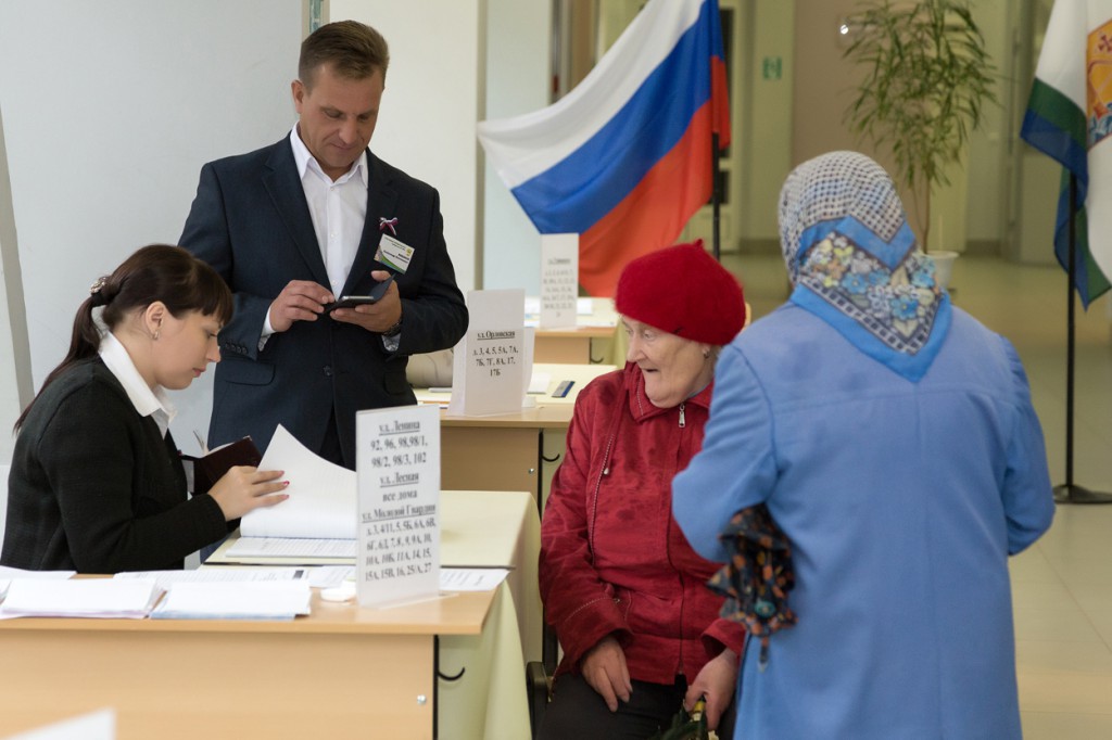 Выборы в Кировской области