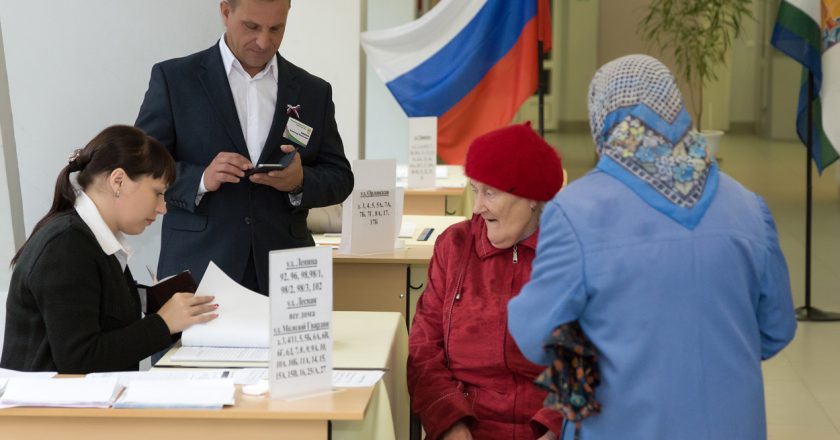 Выборы в Кировской области