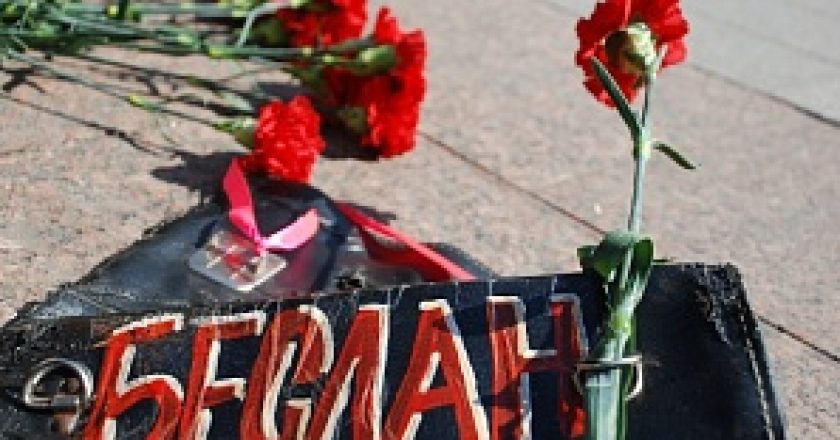 3 сентября 2016 года в городе Кирове пройдет ежегодная акция, посвященная Дню памяти жертв терроризма.