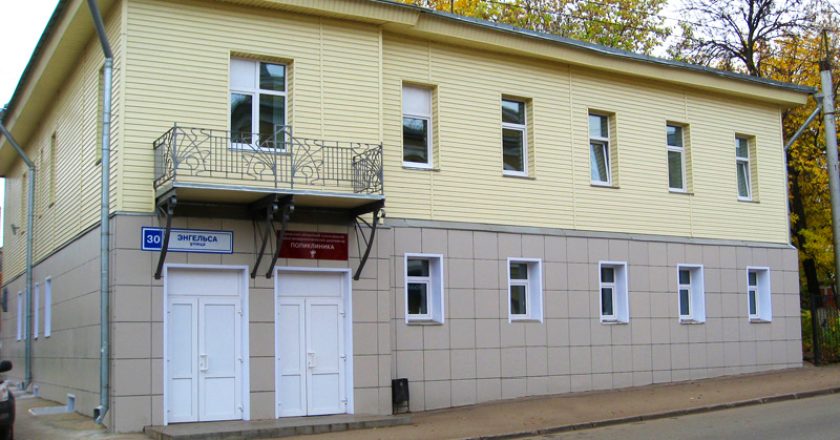 Несколько медучреждений переедут из центра Кирова