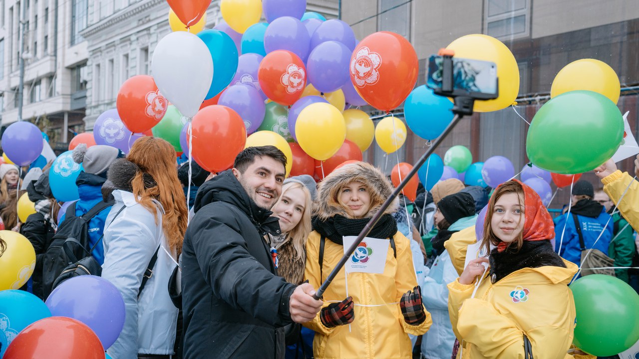 22.11 праздник. Демократия молодежь.