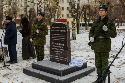 В Кирове прошла церемония открытия Закладного камня памятного знака «Защитившим мир от радиационных катастроф», посвящённого героям - чернобыльцам. Участие в ней приняли и сотрудники МЧС.