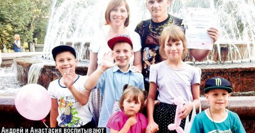Многодетная семья из Слободского стала лучшей в России