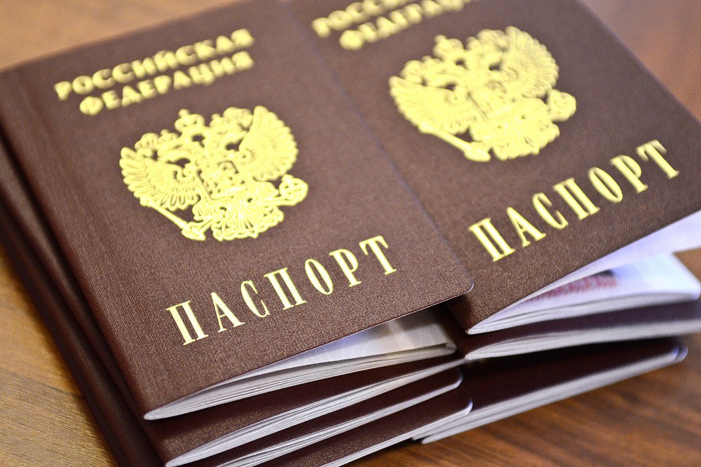 паспорт новый россия
