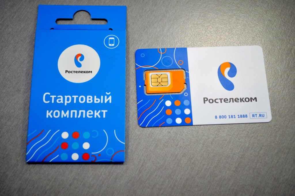 В Кировской области более 1000 абонентов выбрали мобильную связь от «Ростелекома»