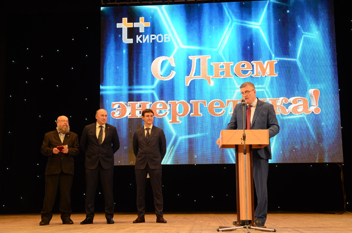 Игорь Васильев поздравил кировских энергетиков с профессиональным праздником