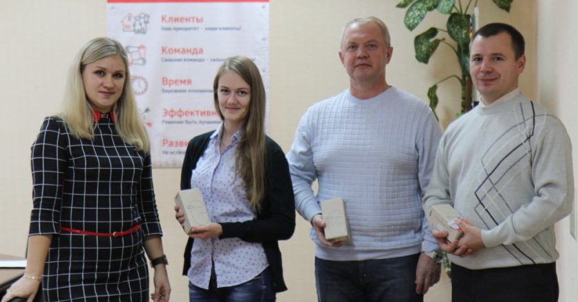 В Центральном офисе Кировского филиала «ЭнергосбыТ Плюс» состоялось первое вручение призов по итогам акции «Будь мобильным!»