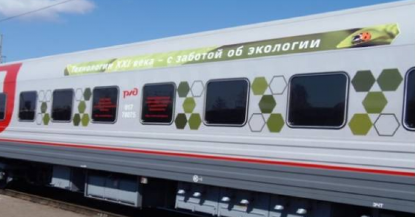 В «Год экологии» кировские железнодорожники пустят экоэлектричку