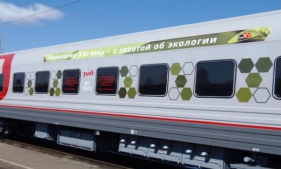 В «Год экологии» кировские железнодорожники пустят экоэлектричку