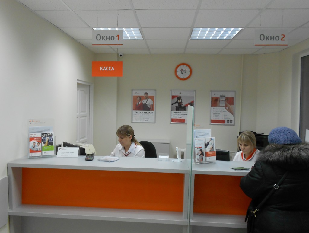 офис энергосбытовой компании в Кирове
