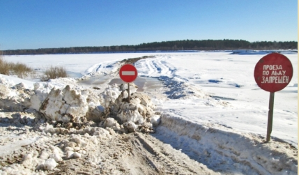 В Кировской облатси закрываются ледовые переправы
