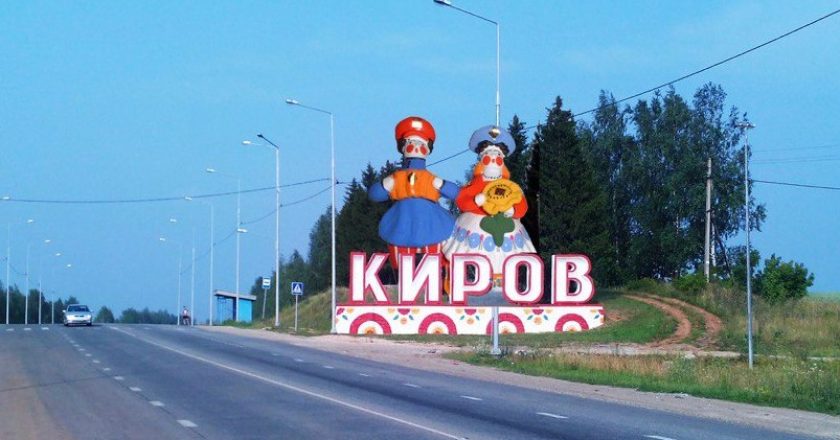 На въездах в Киров установят гигантские фигуры дымковских игрушек