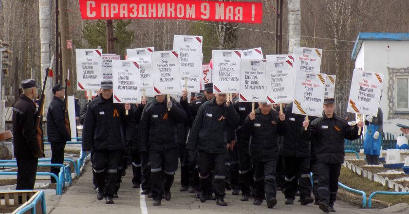 В кировских колониях на акцию «Бессмертный полк» вышли 738 осужденных‍