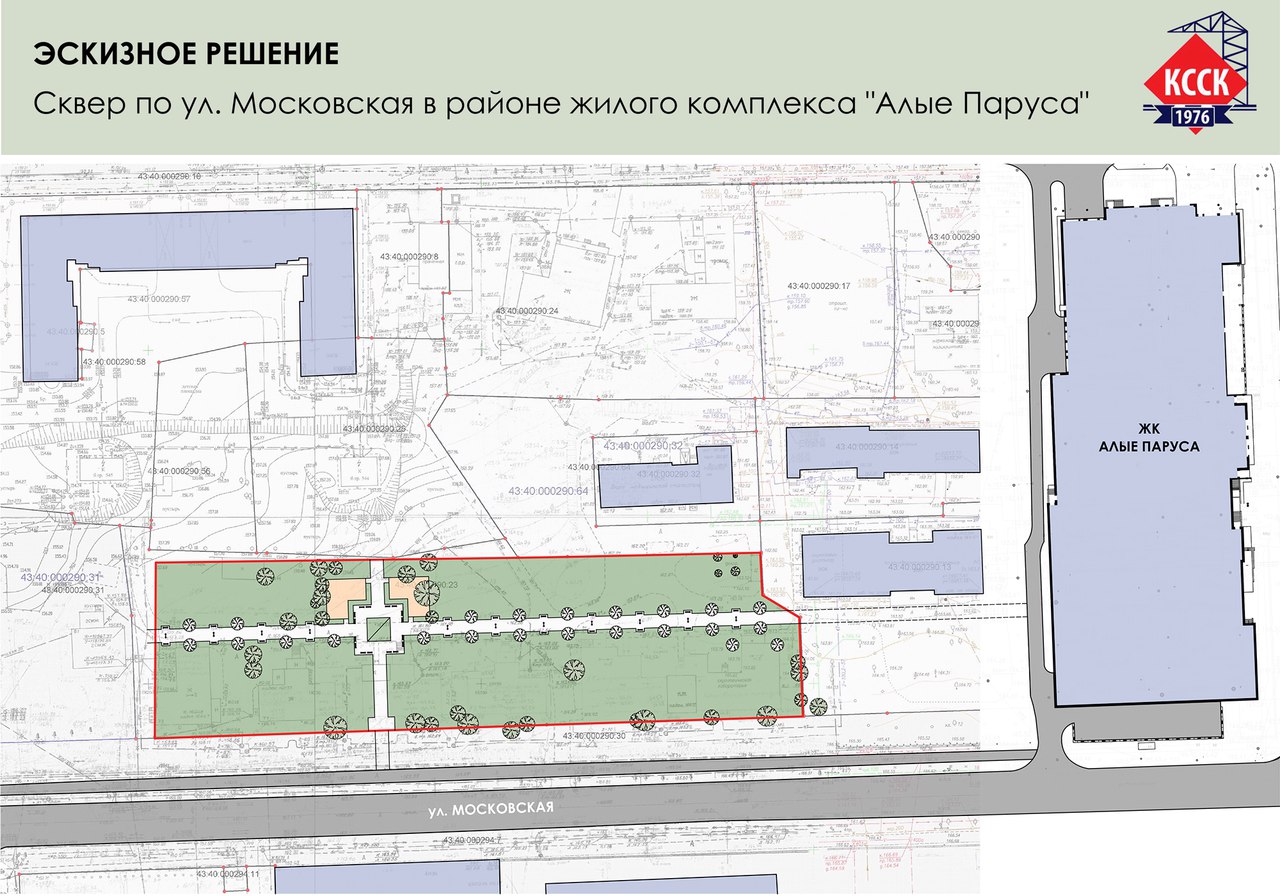 Режим работы метро алые паруса