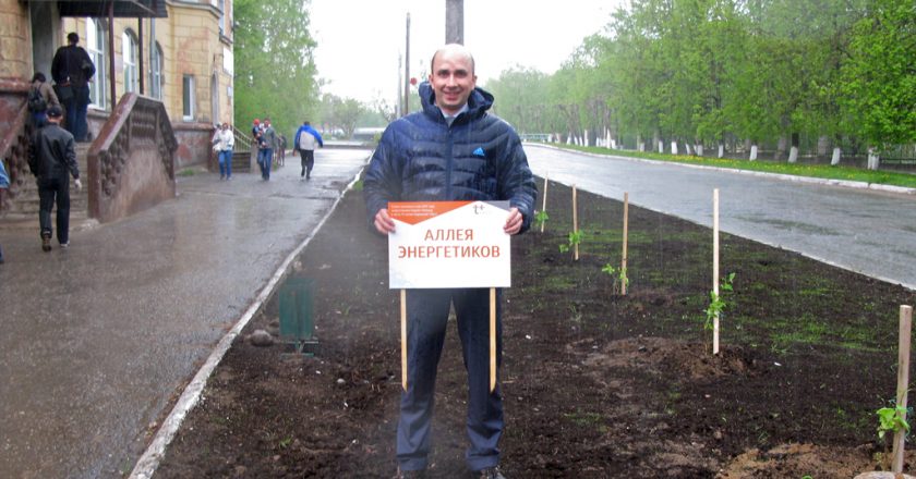 В Кирово-Чепецке высадили аллею энергетиков