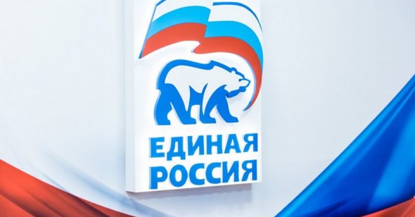 В ЦИК «Единой России» состоялось заседание Комиссии по контролю за реализацией Предвыборной Программы Партии