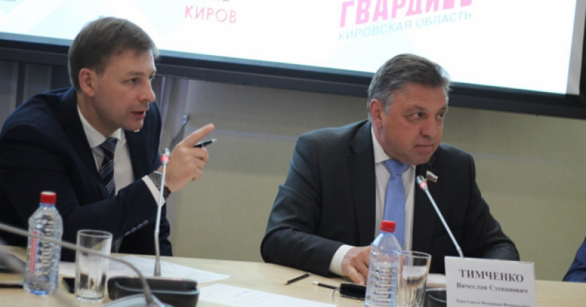 Слушатели Малой академии государственного управления встретились с членом Совета Федерации Вячеславом Тимченко