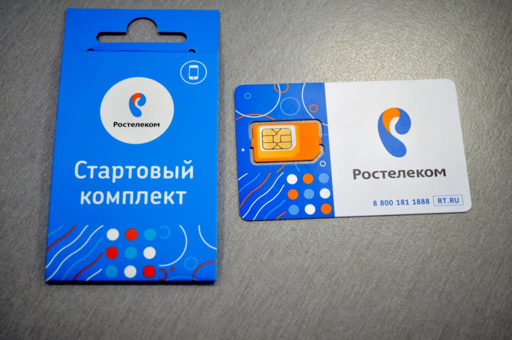 Свыше 5000 жителей Кировской области выбрали мобильную связь «Ростелекома»