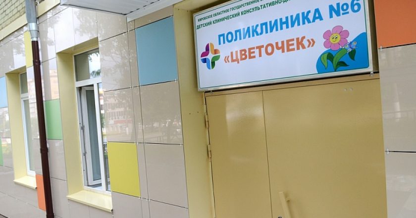 Игорь Васильев принял участие в открытии детской поликлиники в Кирове