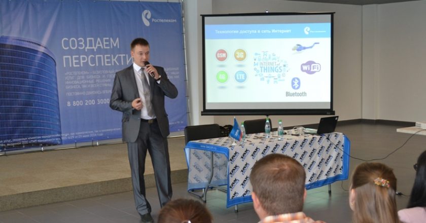 «Ростелеком» рассказал кировским предпринимателям об особенностях выбора каналов передачи данных при подключении онлайн-касс