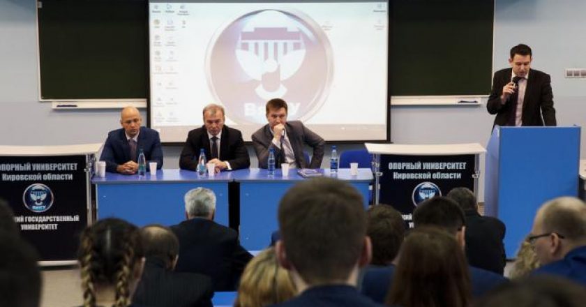 В ВятГУ начало работу Всероссийское совещание заведующих технологическими кафедрами