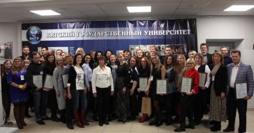 В Вятском государственном университете определены лучшие корпоративные медиа Приволжья и Урала