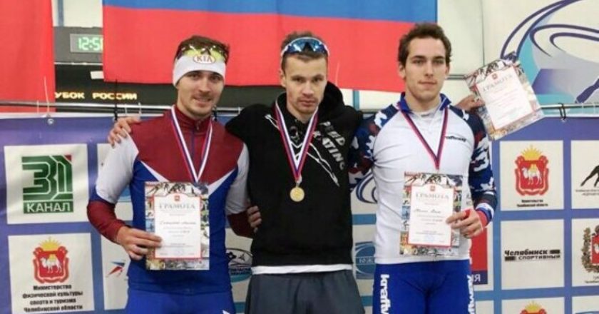 Кировские конькобежцы завоевали четыре награды на II этапе Кубка России