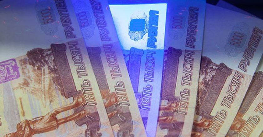 В Кирове обнаружены поддельные купюры в 5000 рублей