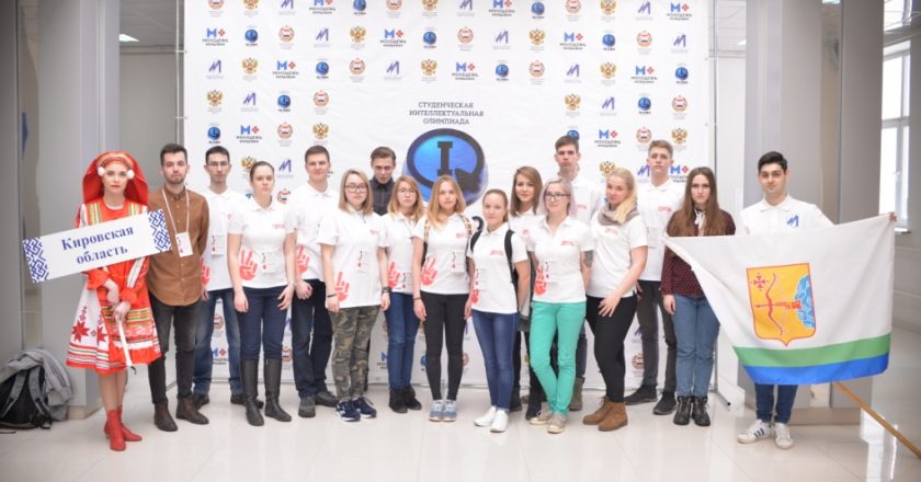 Студенты ВятГУ приняли участие в интеллектуальной олимпиаде ПФО
