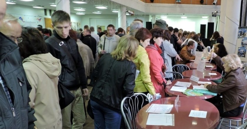 Ведущие работодатели Кирова набирают сотрудников