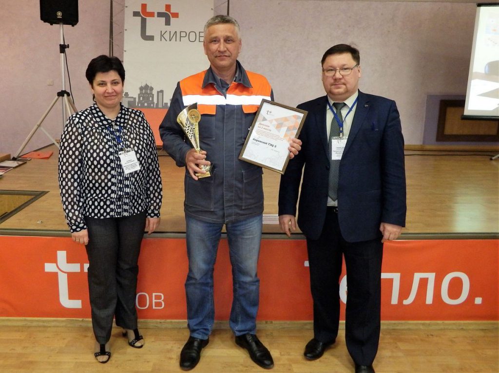 Команда Кировской ТЭЦ-3 одержала победу в региональном этапе соревнований профмастерства