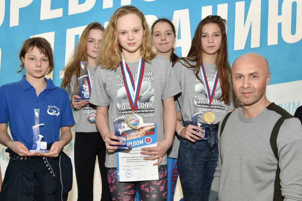 Спортсмены школы "Быстрица" г. Кирова стали победителями Всероссийских соревнований по плаванию