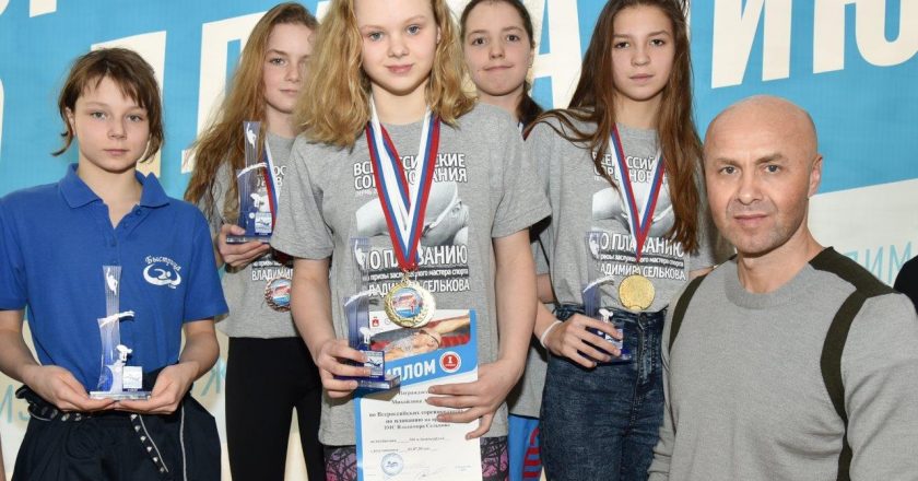 Спортсмены школы "Быстрица" г. Кирова стали победителями Всероссийских соревнований по плаванию