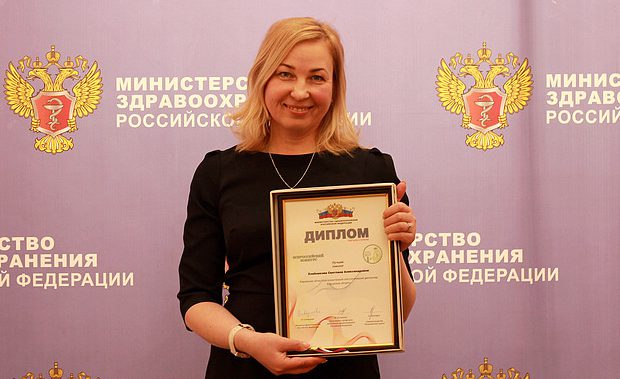 Кировский онколог занял третье место во Всероссийском конкурсе врачей