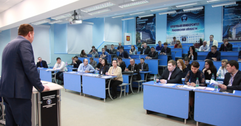 В ВятГУ стартовал первый образовательный модуль проекта «Лидеры Вятки»