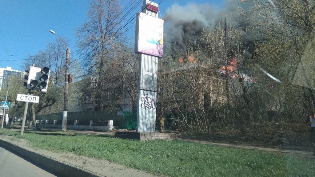 На Московской в Кирове сгорел дом