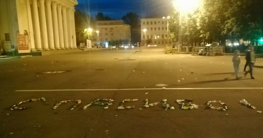 Кировские болельщики выложили из мусора слово «спасибо