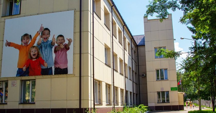 Кировская областная детская клиническая больница преобразится