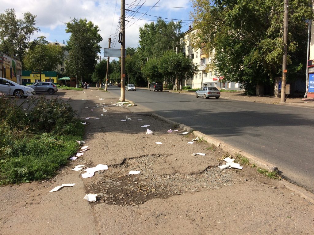 В Кирове разбросали сотни квитанций с персональными данными плательщиков