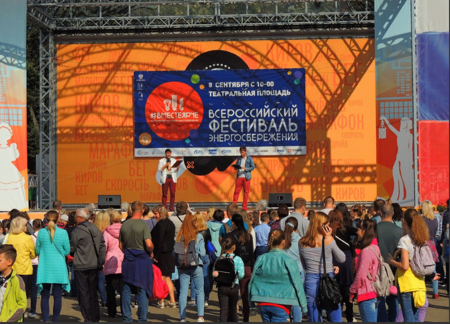 «Т Плюс» организовала две площадки на фестивале #ВместеЯрче в Кирове.