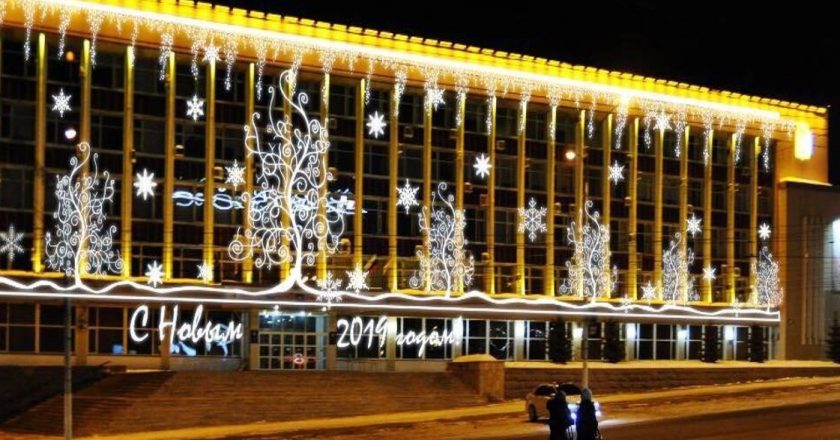 Здание правительства осветят к Новому году на деньЗдание правительства осветят к Новому году на деньги «Горэлектросетей»ги «Горэлектросетей»