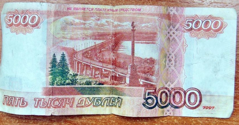 В Кирове ищут мошенника 5 тысяч дуплей