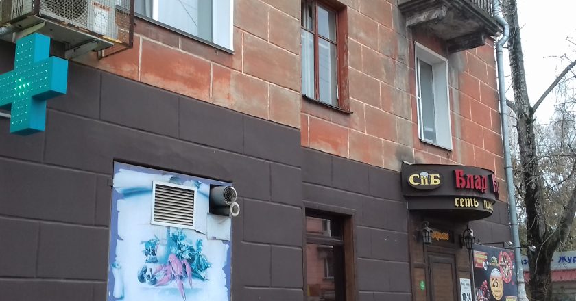 Пивной бар «Блад Бахер» в Кирове закрыли после проверки