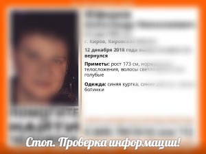 Пропавшего полторы недели назад кировчанина нашли в Нижнем Новгороде